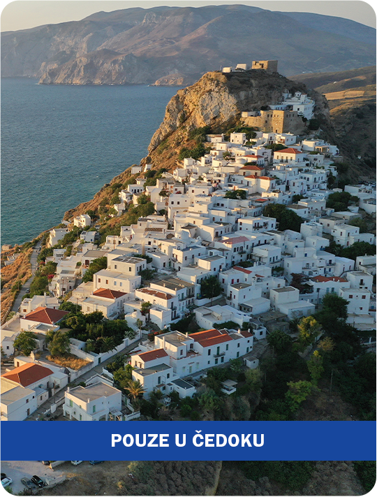 SKYROS